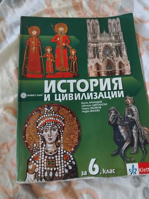 Учебници за ученици