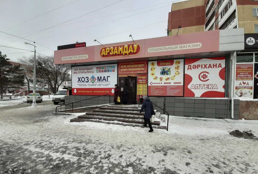 Сдам отдел 12 кв. м в Арзандау