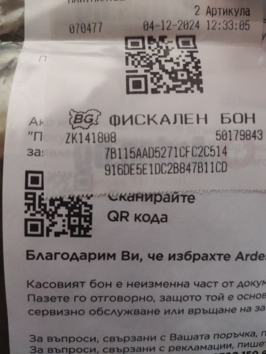 Продавам xiaomi redmi 5 active с гаранция!