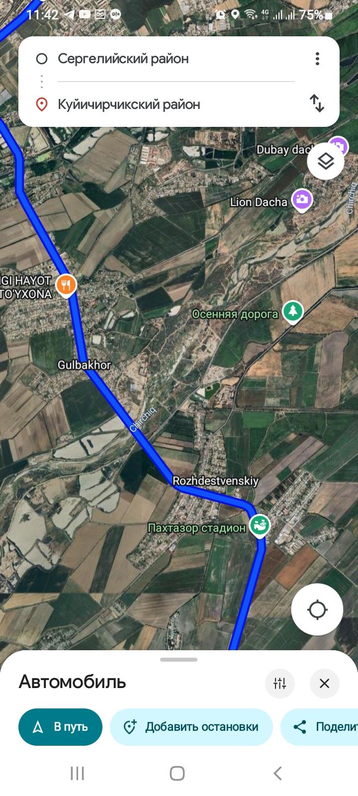 Сурум 1 .1 гектар земля