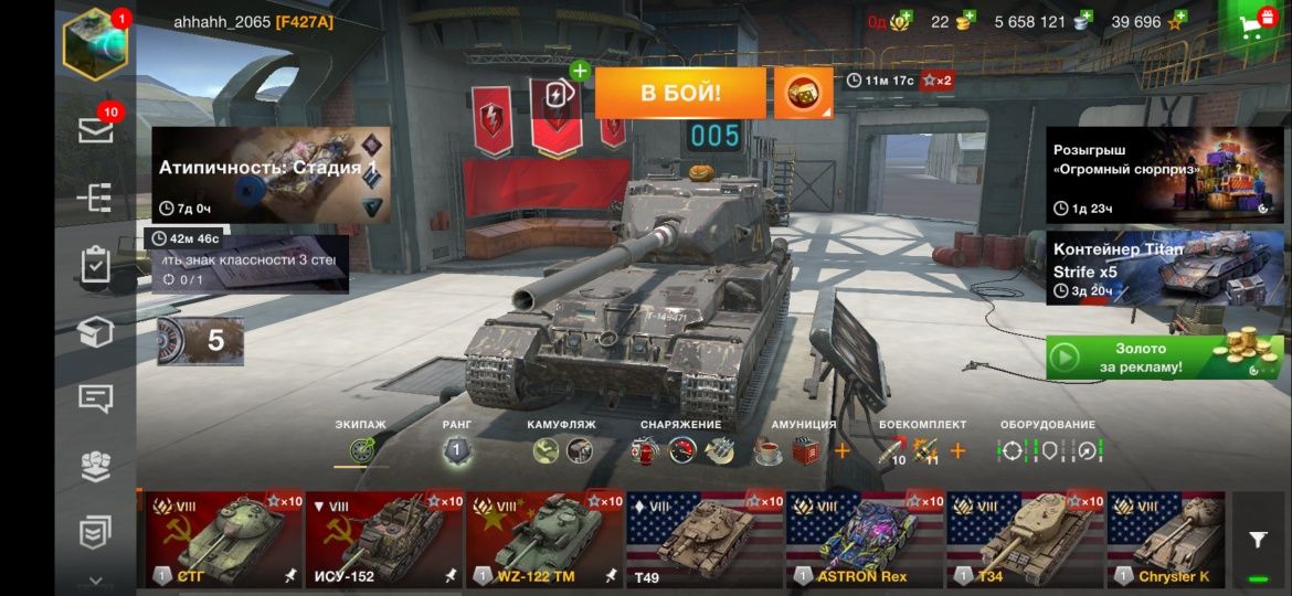 Продаю аккаунт wot blitz(EU)