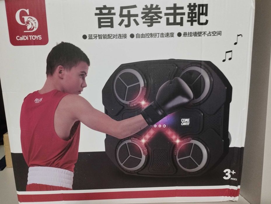 Игрушка бокс настенный