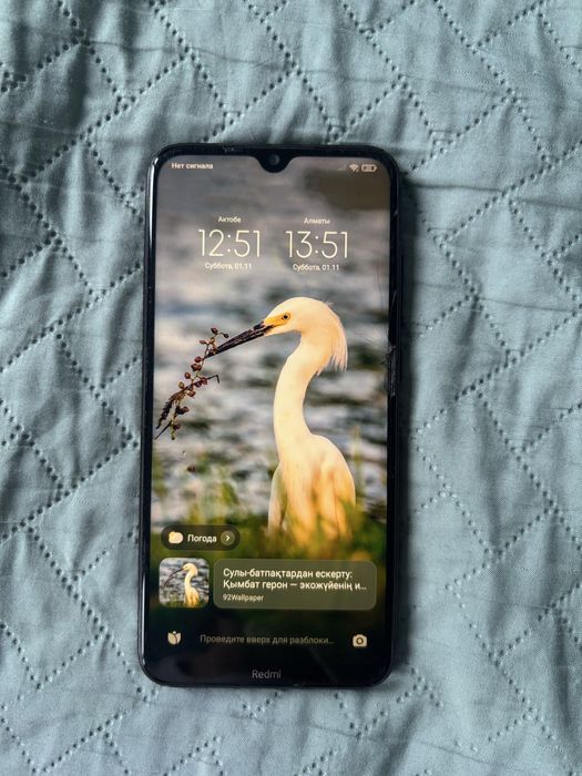 Продам Redmi Note 8