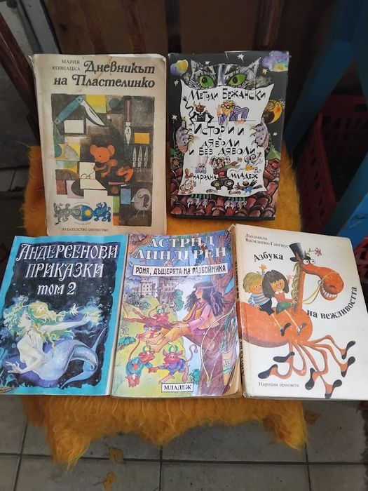 Пет детски книжки