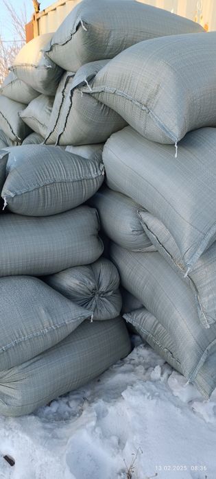 Опилки в мешках!