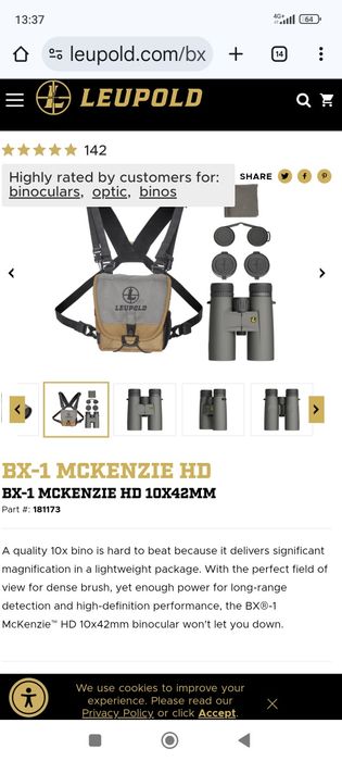 LEUPOLD. MAKENZY Бинокьл 10x42