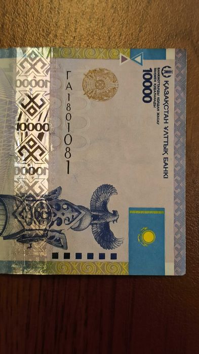 Красивый номер купюра.