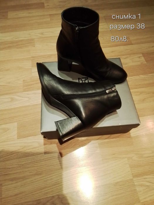 Дамски боти и обувки