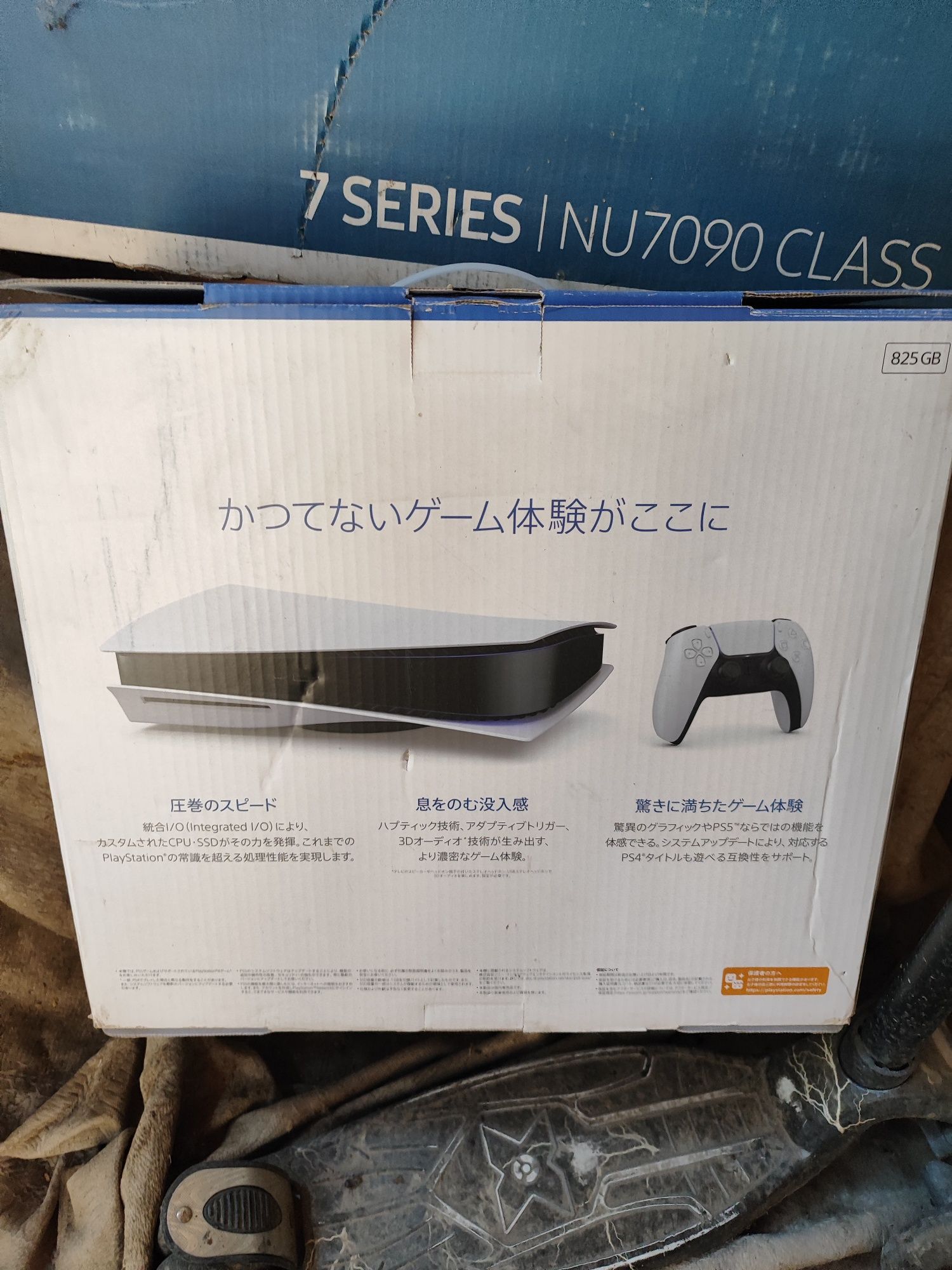 PlayStation 5 подставка