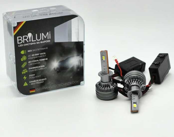 LED крушки за фарове H1 BRILUMI ZENITH - 200W - CANBUS 6000K