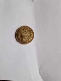 Монета 2 стотинки