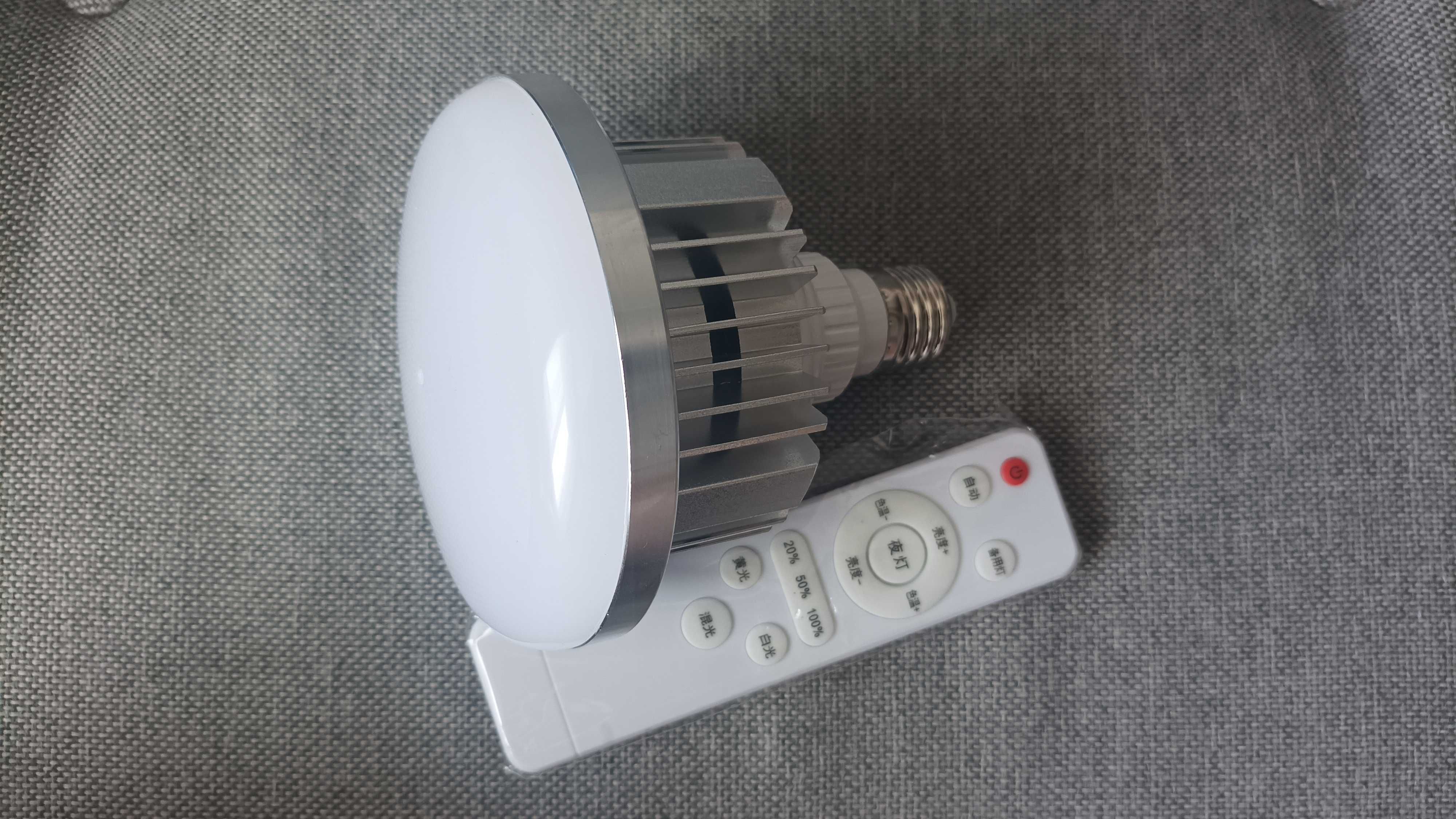 65W LED крушка димируема с цокъл E27 и дистанционно управление