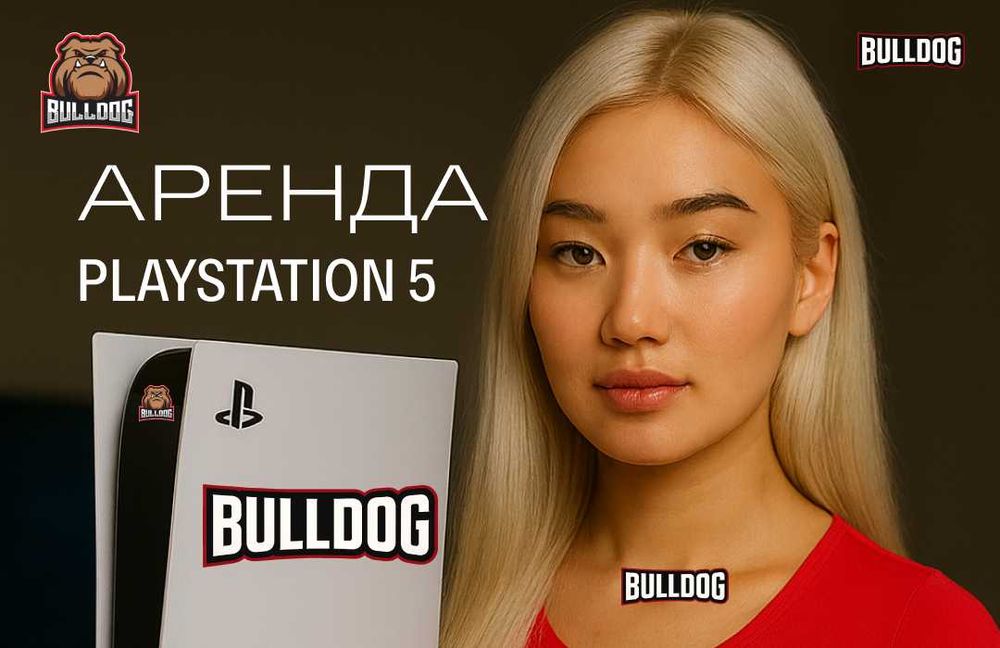 Аренда ps5 playstation плейстейшен пс ps