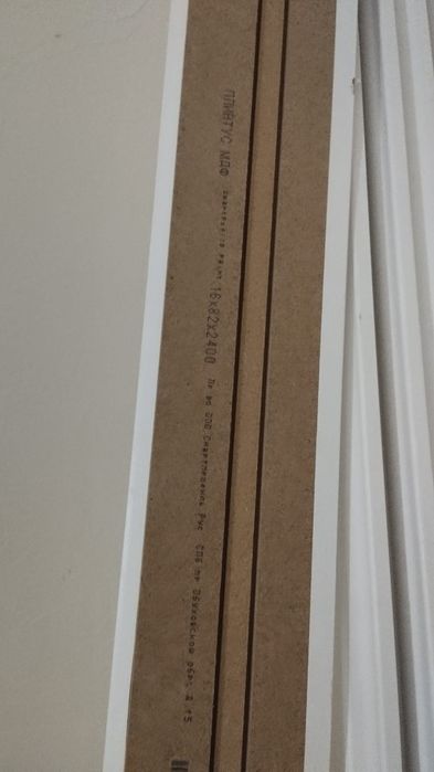 Белые плинтусы 7 шт