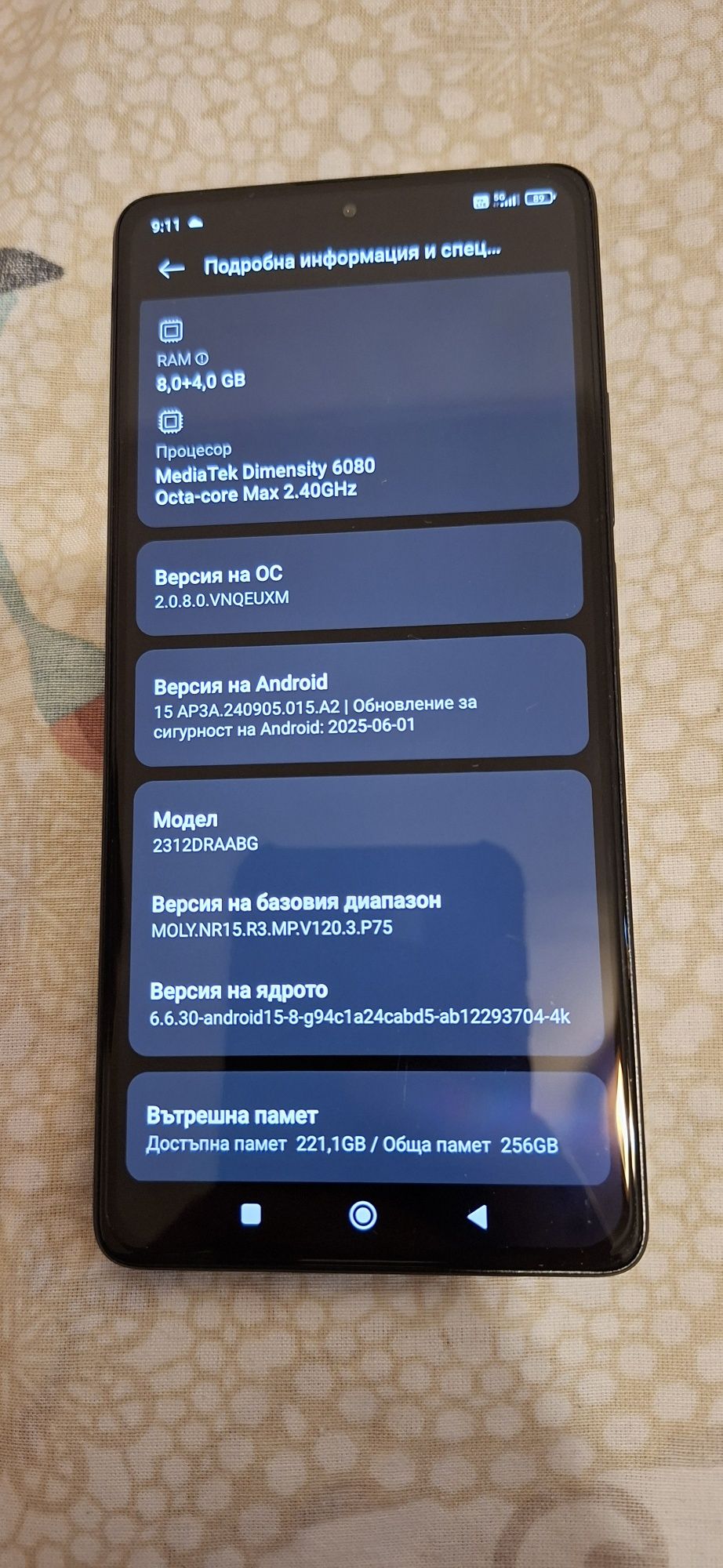 Xiaomi Redmi Note 13 5g - НЕ различим от нов