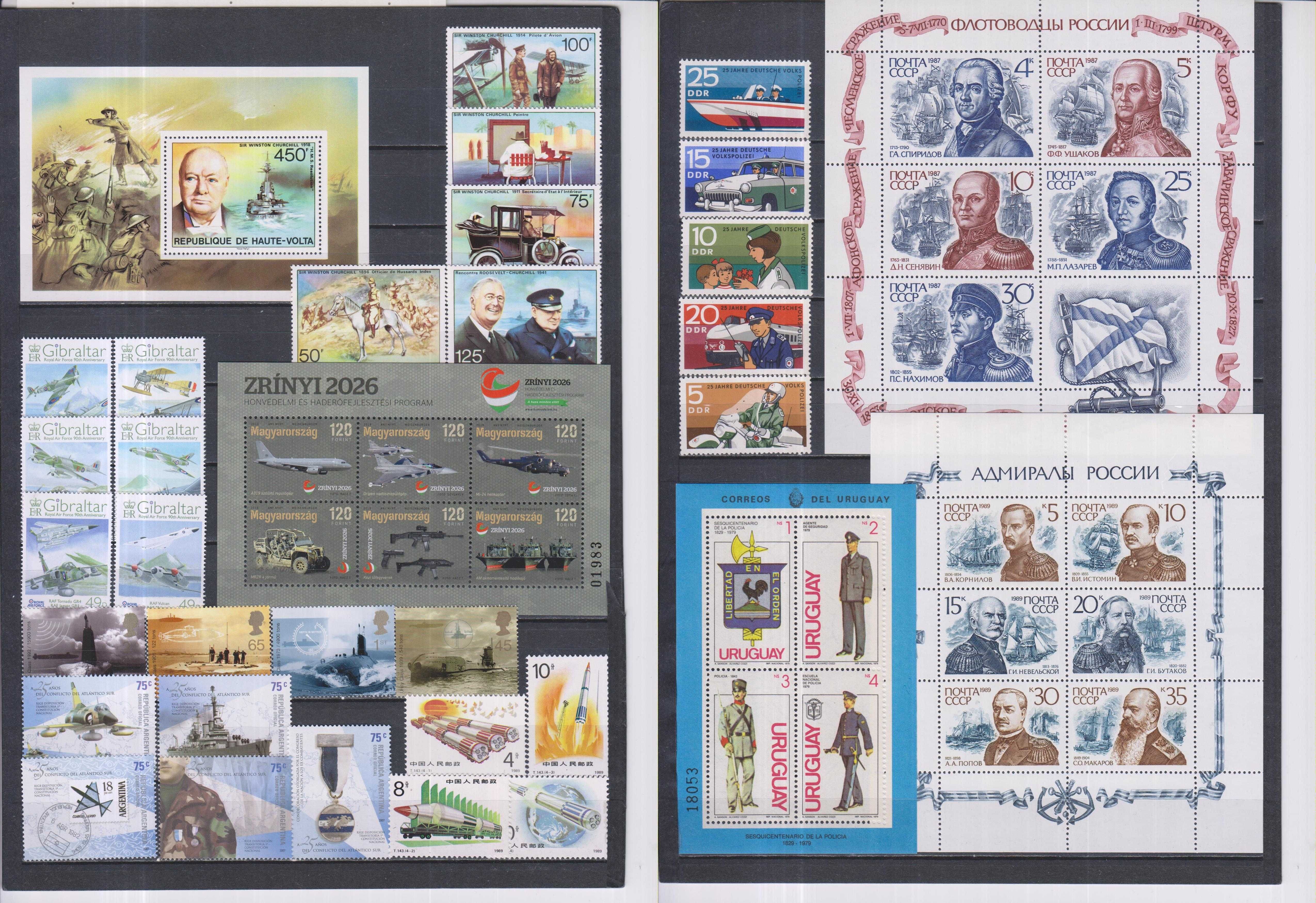 Lot de timbre cu tematică militară