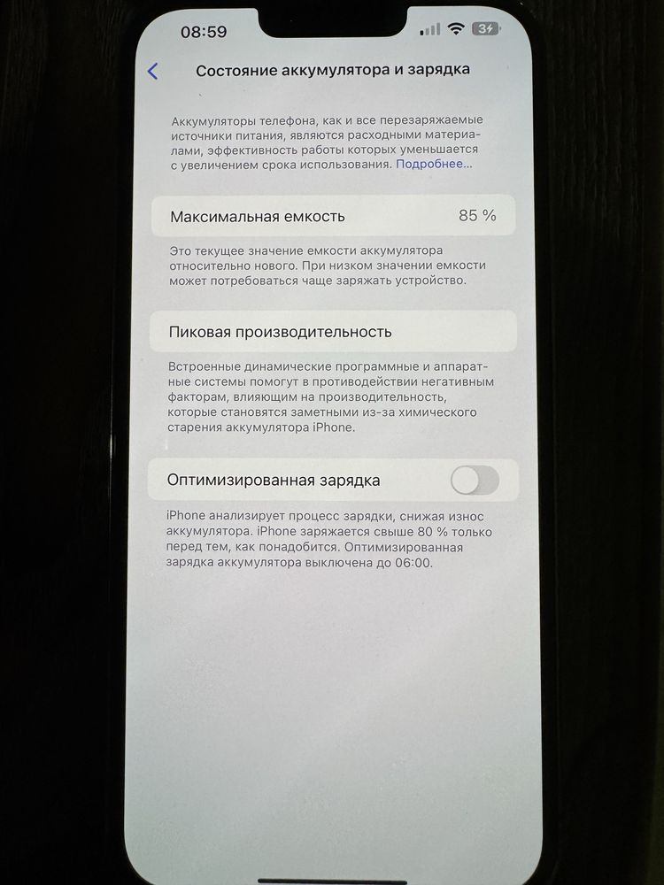 iPhone 13 Pro Max — 128 ГБ, чёрный цвет. Qora rang.