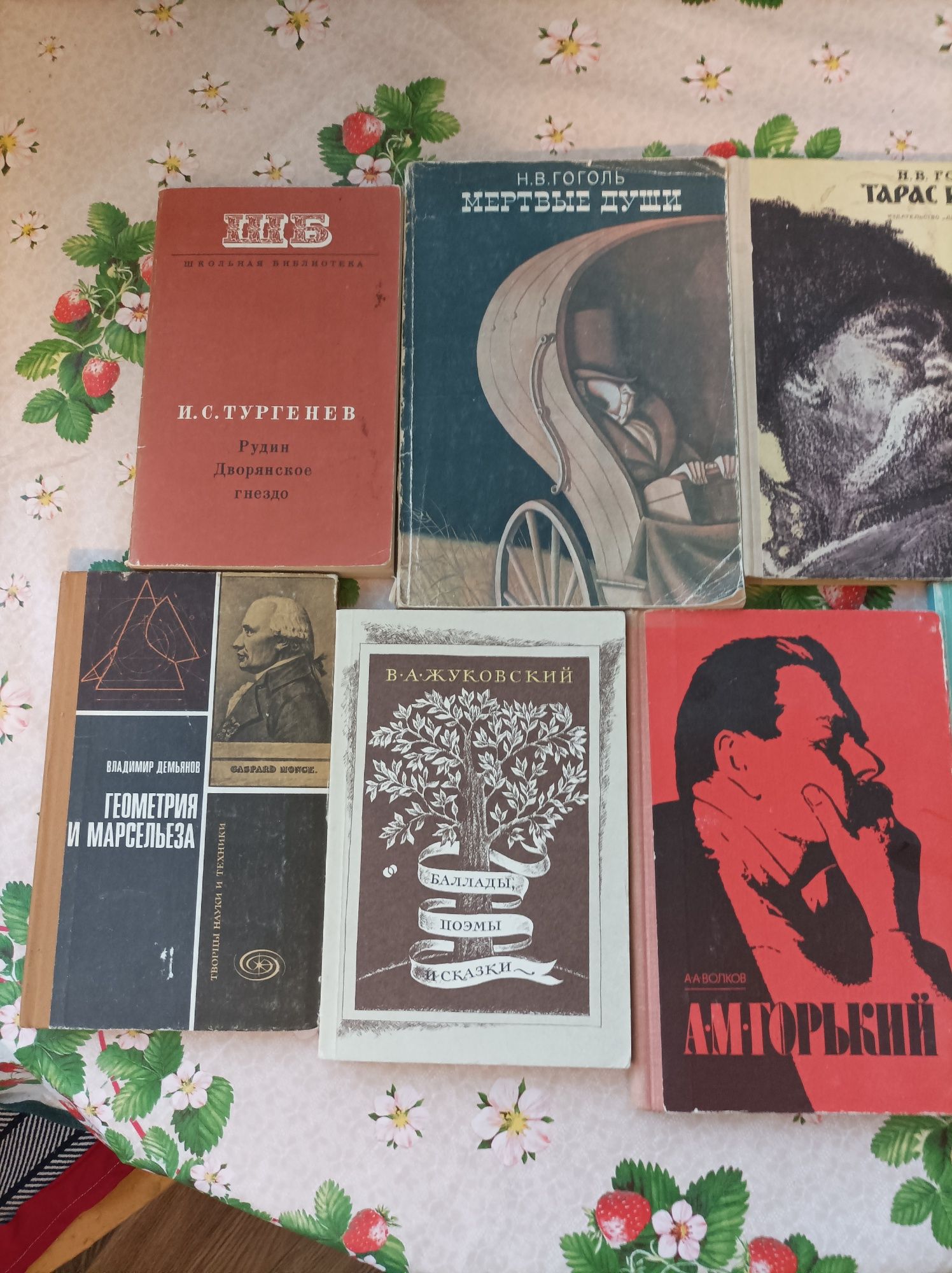 Книги разных писателей