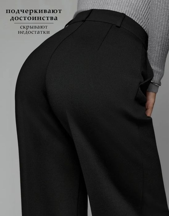 Женские брючки 50,52,54,56, 58,60 размеры