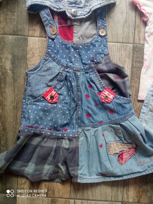 Сет на Next + суитчър Gap.