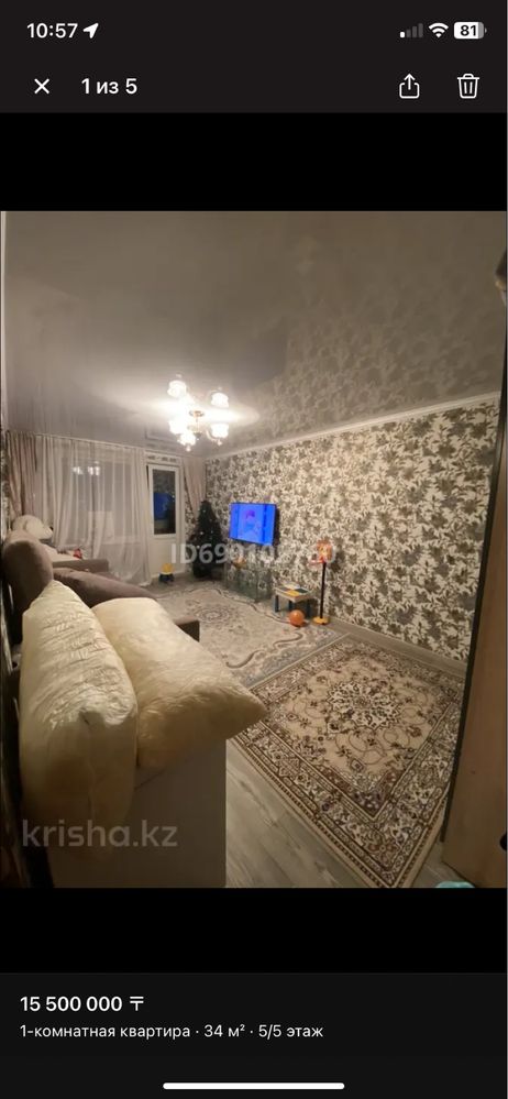 Продам 1.5-ку в районе Кшт