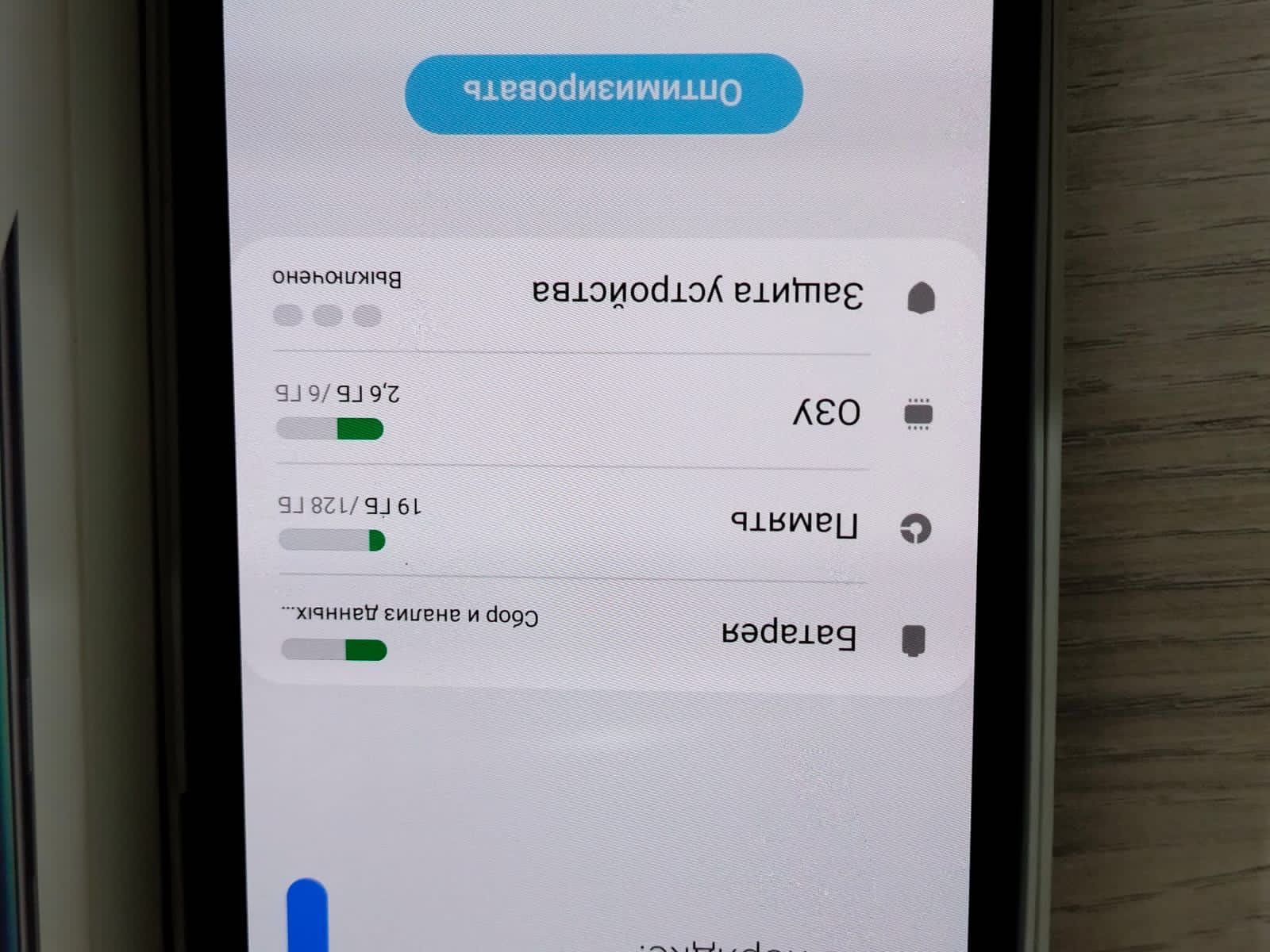 Samsung A50  128гб