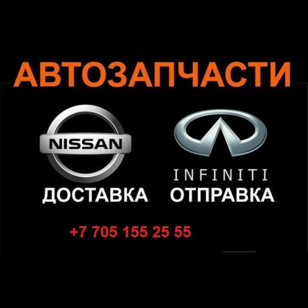 Nissan Infiniti Крышка Радиатора Помпа Термостат ниссан инфинити