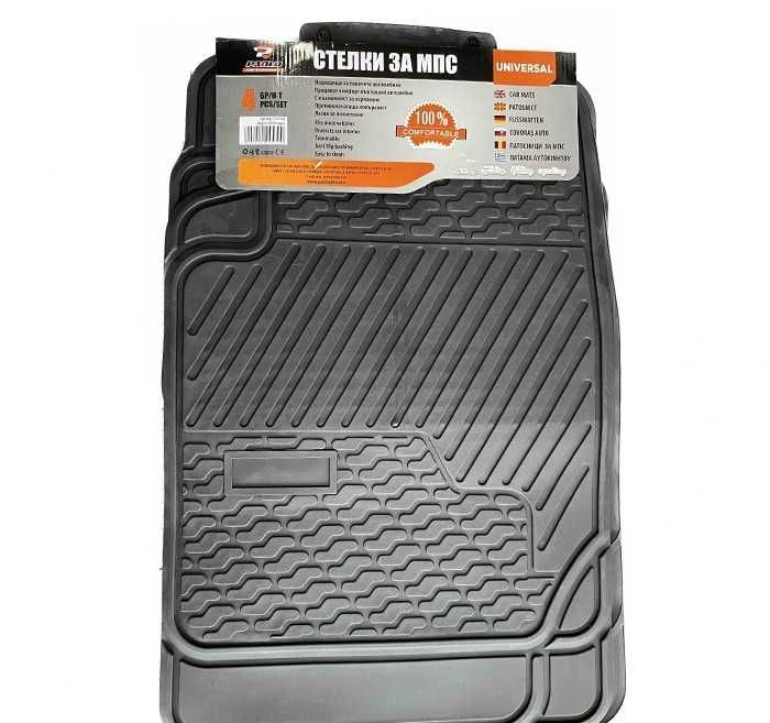 Гумени стелки универсални черни 4029 4бр/к-т