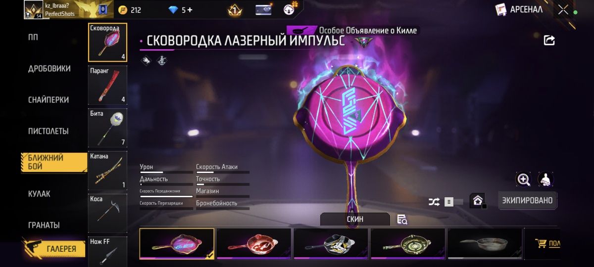 Акк сатылады продаетс акк