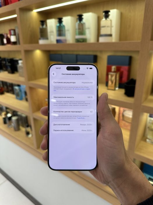 iPhone 16 Pro Max 256GB