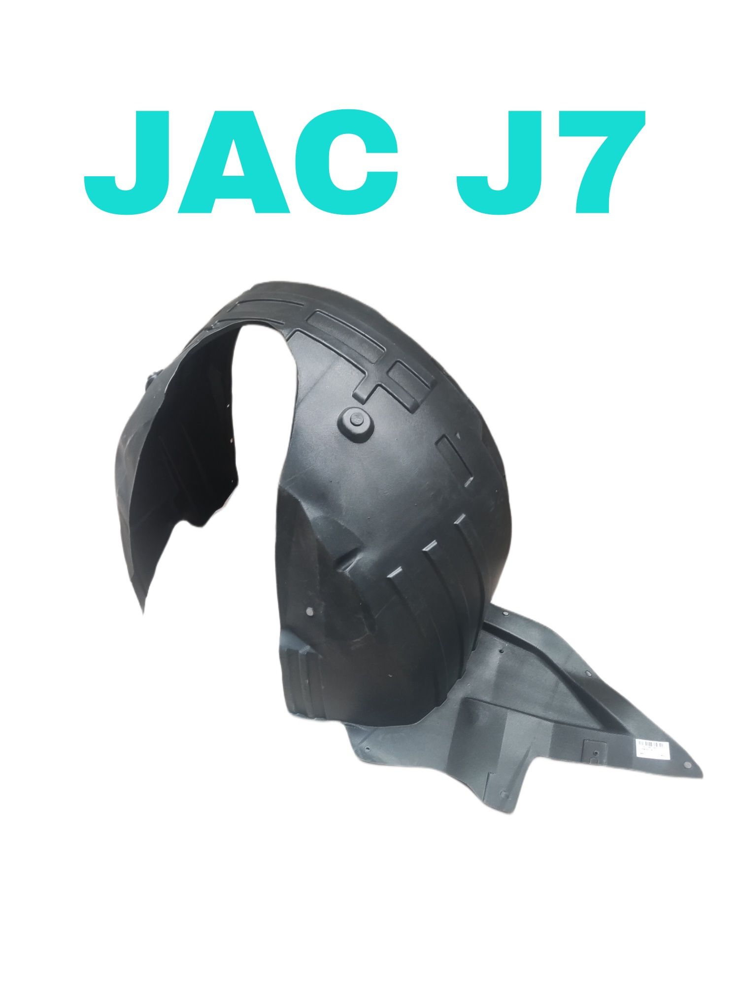 Подкрылки передние JAC J7