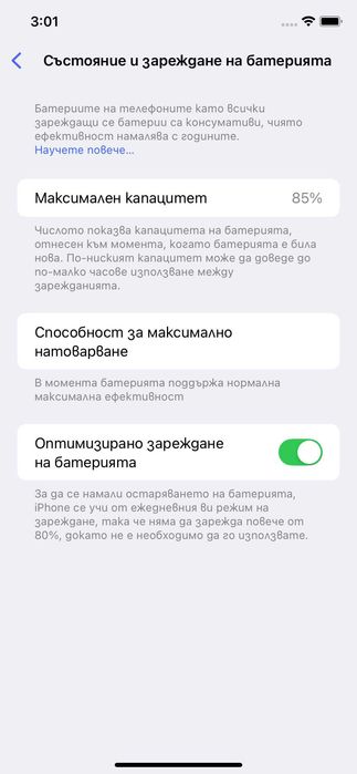 iPhone XR 64/3GB Black + 3 кейса