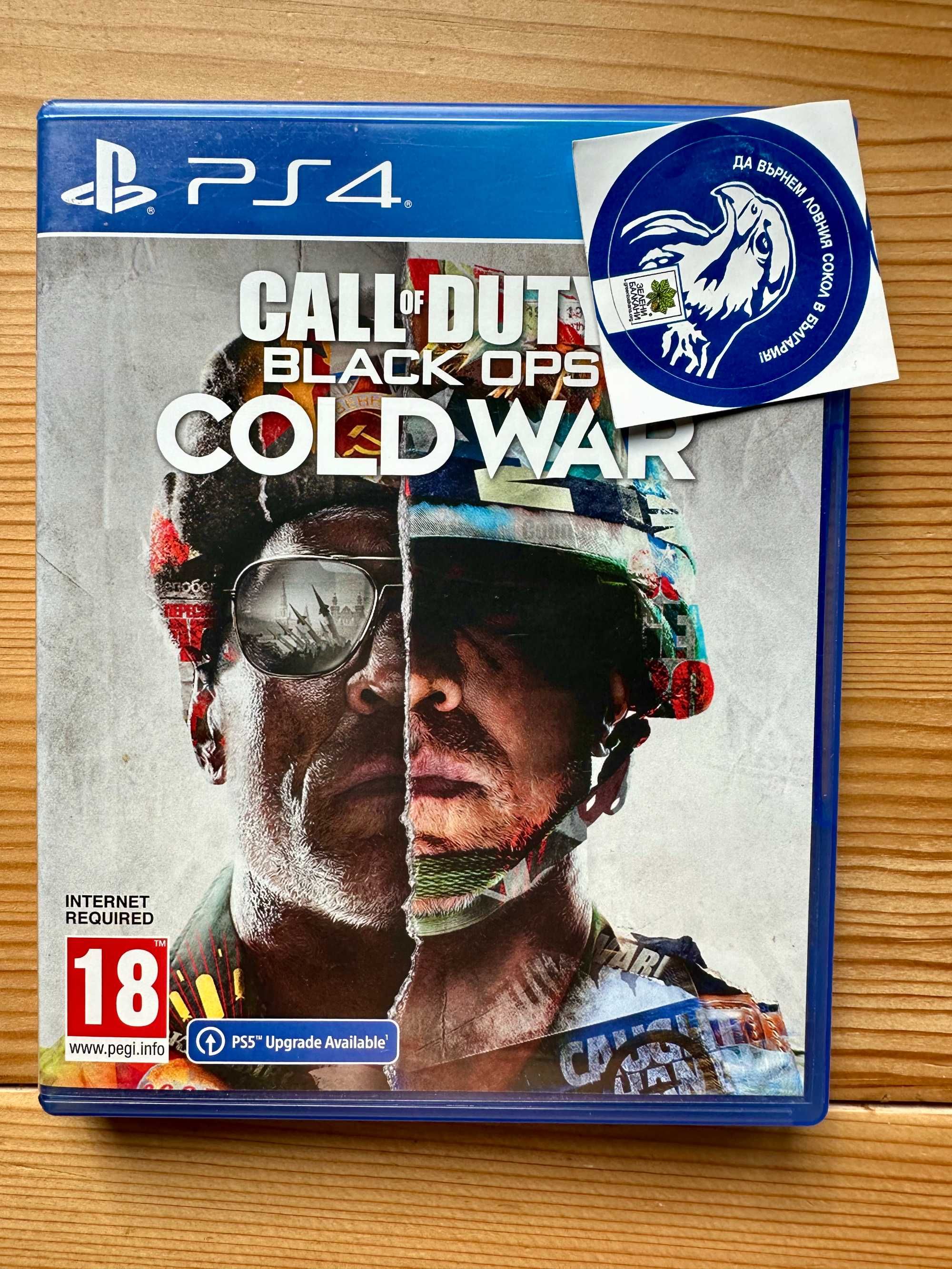 Call of Duty: Black Ops Cold War PlayStation 4 PS4 PlayStation 5 PS5