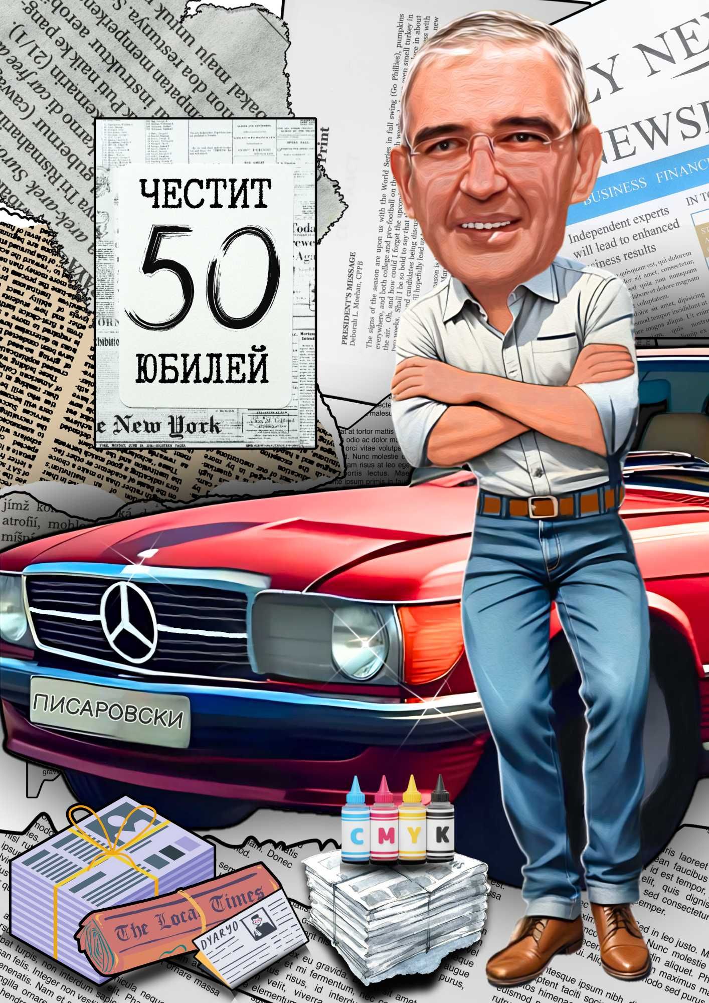 ПРЕМИУМ Качество ! Изработка на дигитални карикатури за подарък