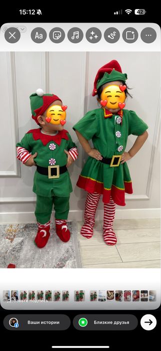 Продам карнавальный костюм гномика