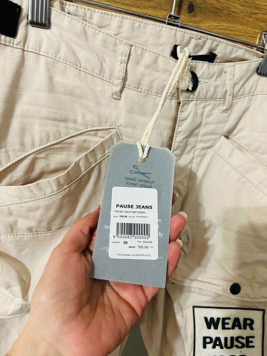 Мъжки панталон Pause jeans