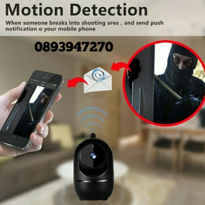 Вътрешна  Камера за Видеонаблюдение на жилище,офис,магазин,склад WI-FI