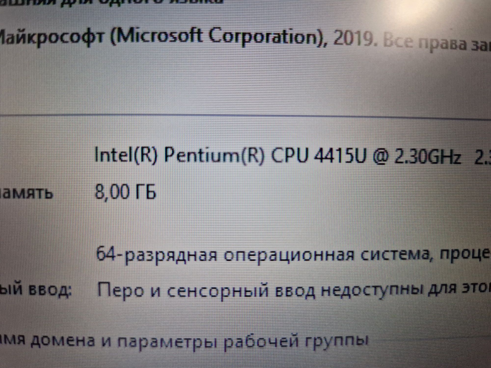 Ноутбук Lenovo Idiapad L330 для работы