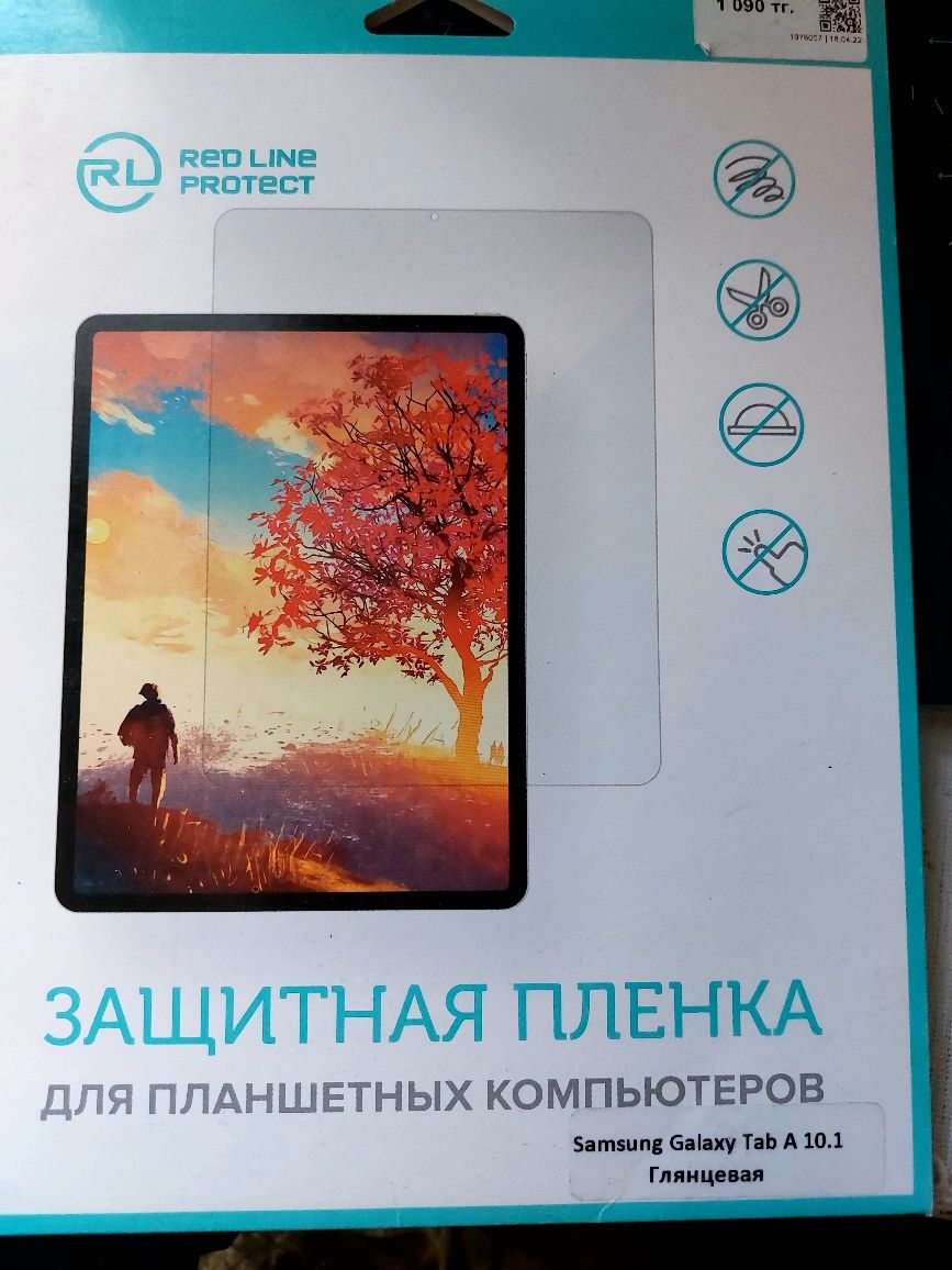 Защ.пленка для планшета Tab A 10.1