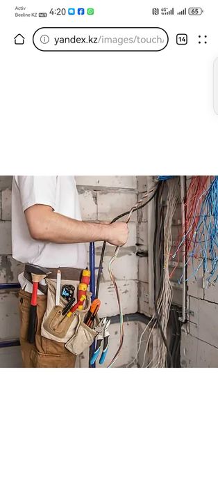 Электрик сантехник