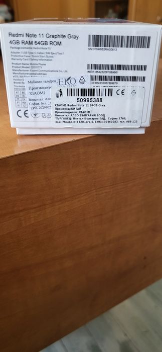 Xiaomi Redmi Note 11