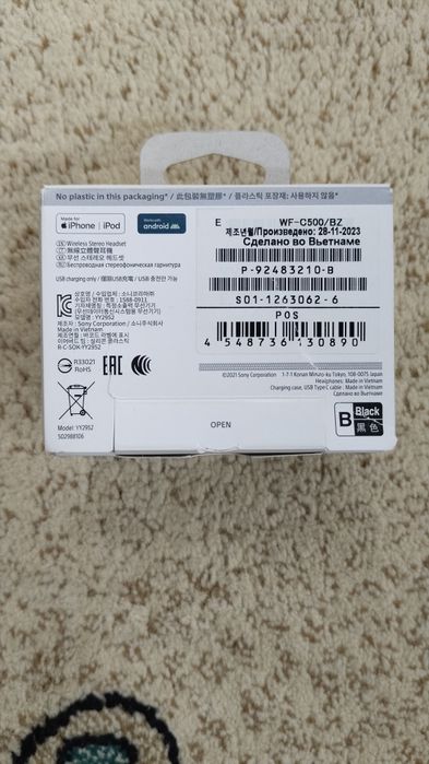 Наушники Sony WF - C500  новый