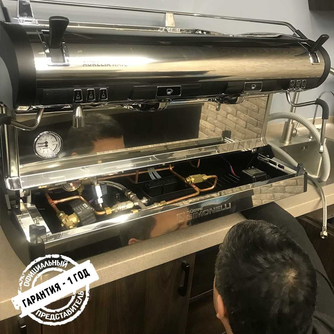 Кофемашина  от Официального Дилера "Nuova Simonelli Aurelia Wave 2 Gr"