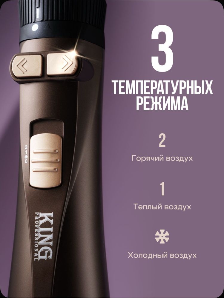 Продам новый фен-щетка