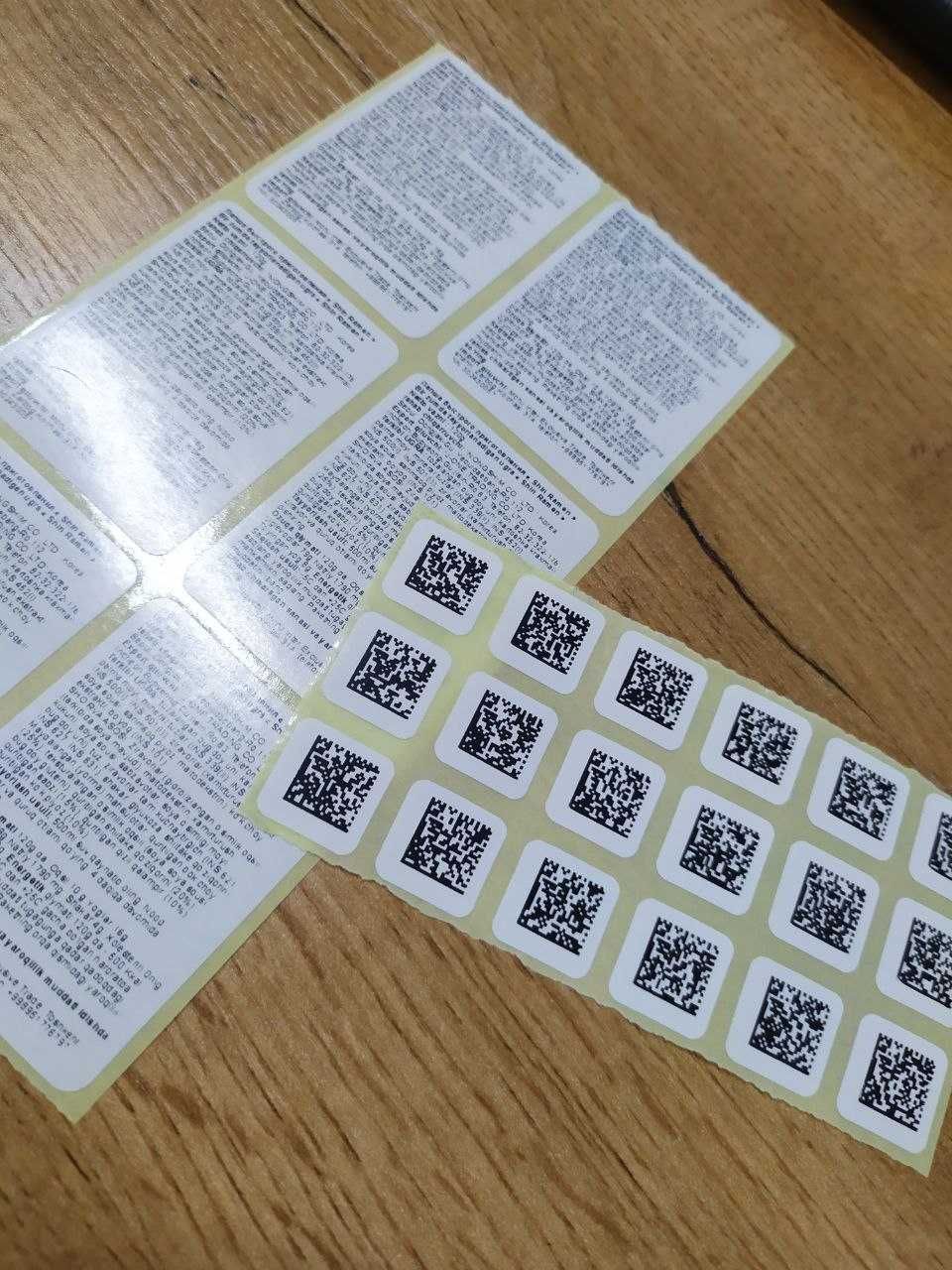 Печать маркировки Data matrix (Aslbelgisi, Честный знак)