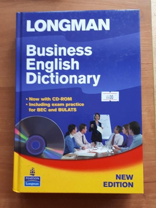 Business English Dictionary/ Longman/ New Edition/