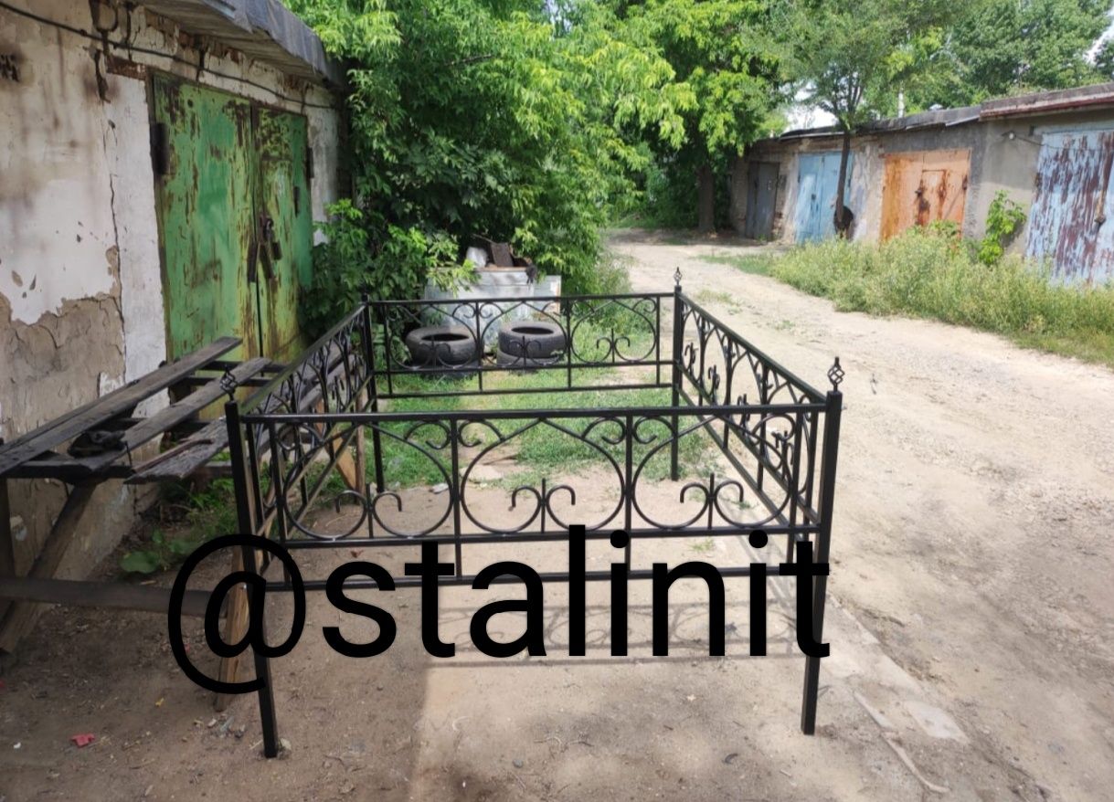 Сварочные работы!