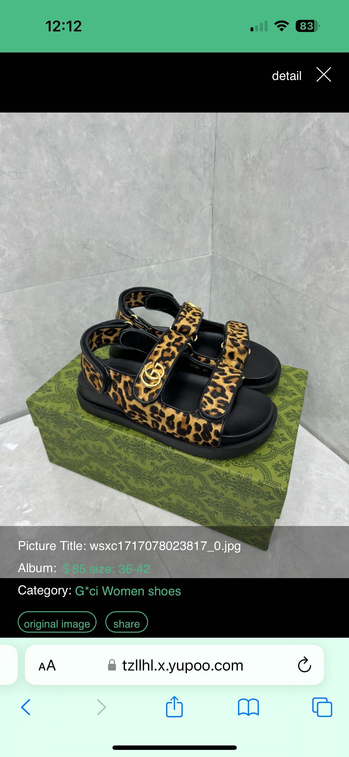 Сандали Gucci 38 номер