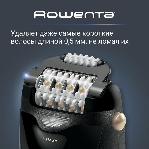 Эпилятор женский Rowenta Silence Soft EP5628F0, 24 пинцета, 2 скорости