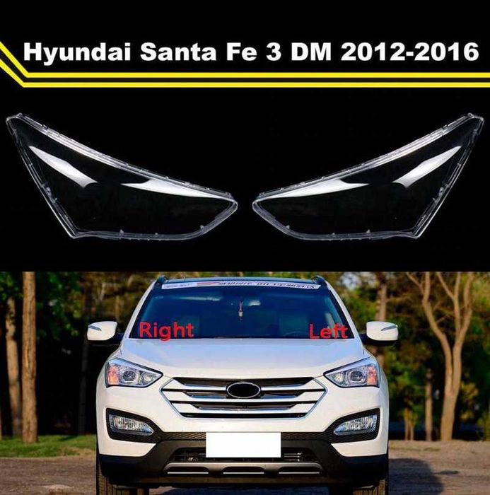 Стекла фар Хюндай Сантафе ( Hyundai Santa Fe)